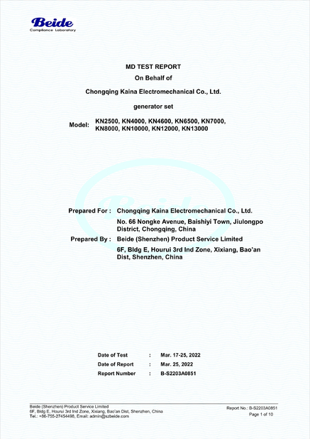 الصين Chongqing Kena Electromechanical Co., Ltd. الشهادات